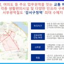 강서정보 이미지