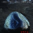 블랙스톤 이미지