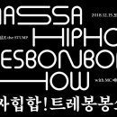 봉봉뮤직 이미지