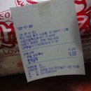 맛존치킨 네이버블로그