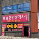 내석농장 이미지