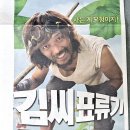 김광고 이미지