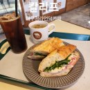 계성유치원 | 대구청라언덕카페 칼리프│발효빵 맛집 크리스마스 시즌 파네토네 잠봉뵈르샌드위치 후기