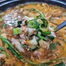 신령촌돼지찌개 이미지