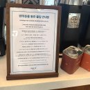 초월읍-2 | 경기광주카페 펜타커피랩 초월읍 분위기 맛집 프렌치번과 시그니처 크림라떼 후기 🤎