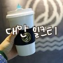 런던소마 이미지