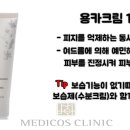용카크리닉 이미지