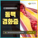 원천의료재단중화요양병원 이미지