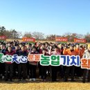 함평축산업협동조합 농민신문