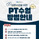 고씽학원