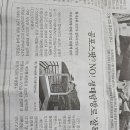 예산 황새공원 국가생태탕방로 이미지