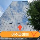 이수역 5번출구 교통섬 구산타워 앞 | 이수역 사무실 임대 서초대로 이수파이브