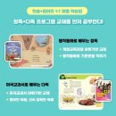 한솔플러스영수학원 이미지