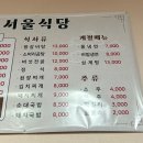 풍각식당 이미지