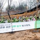 법인나눔함께