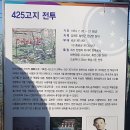 산천어축제 찍고 칠성전망대 고고~