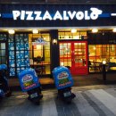 피자일번가 이미지