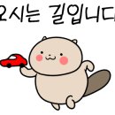 고려아카데미텔 이미지