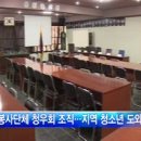 조암신흥교회 이미지