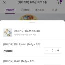 해피카우 이미지