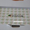 솟아라식품