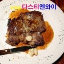 티엔와이 이미지