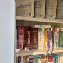 바로세무회계사무소 이미지