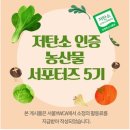 동현농장 이미지