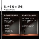 회사를 키우고 사업,경영을 하고싶은 선생님들만 지원해 주세요. 이미지