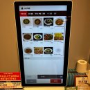카이린펑 | 청라 블루리본 마장면과 우육면 맛집 카이린펑 다녀온 후기
