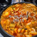 별내5로 | 별내 맛집 곱창전골 곱별당 본점 남양주 가볼만한곳 찐 후기