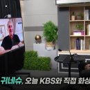 귀네슈 &#34;한국 대표팀을 내 마지막 커리어로 하고 싶다&#34; 이미지