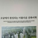 오남고등학교 이미지