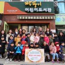 은빛나무어린이집 이미지