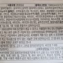 닥터게이트 | 엄마가 챙겨준 건강템 ❤️ 셀게이트 닥터 알부민 솔직후기