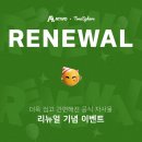 에이투몰 이미지