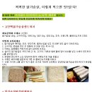 [맛집동호회] 트리플X 다이어트도시락 식단 / 다이어트도시락 레시피!! 이미지