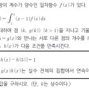 [고3 실전모의고사] 2023년 4회차 공지 이미지