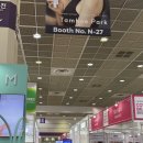 2025 코스모뷰티서울/ 내돈내산 찐 솔직 후기, 기록