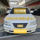 프리미어오토주식회사 이미지