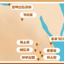 이집트 Egypt 여행 2 - 카이로, 사카라, 멤피스