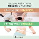 명일경희한의원 네이버블로그