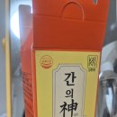 하나디톡 | 실리마린 흡수율이 이렇게 다를 줄이야, 간건강관리 필수템 리버디톡신 솔직 후기