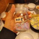 제주공항주변맛집 곱창이 맛있는 세광양대창 제주연동점
