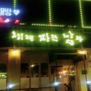 리틀하노이 인천가좌점 티스토리