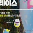 기쁠,희