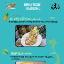 월남면반
