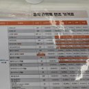 참밝은안경콘택트