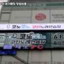 도시공간노래연습장 - 해운대구 재반로 146-43 | 도시공간노래연습장