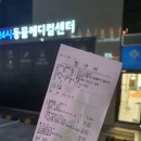 아산아이윌24시동물메디컬센터 이미지